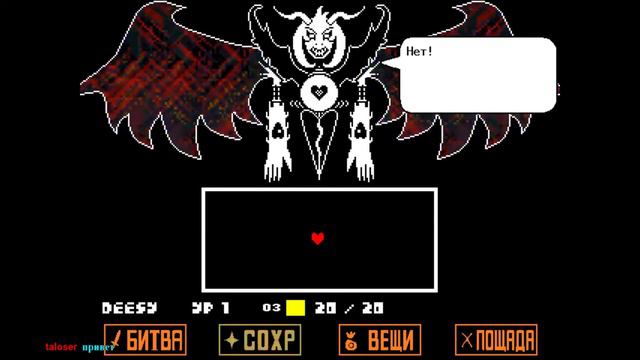 [UNDERTALE] путь истинного пацифиста #7 [ФИНАЛ] смотреть онлайн