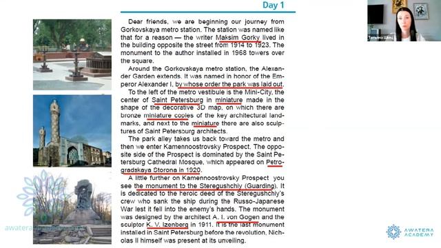 Открытый урок "Маркетинговый перевод в примерах" смотреть онлайн