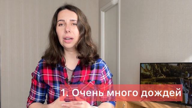 Плюсы и минусы Батуми смотреть онлайн