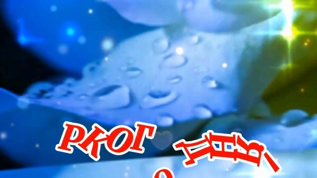 С ДОБРЫМ УТРОМ ???ОТКРЫТКА пожелания яркого дня анимация музыкальная эх смотреть онлайн