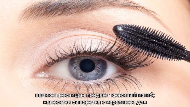 Что лучше: биозавивка ресниц или ламинирование смотреть онлайн