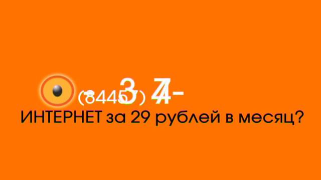 Абрикос Високосный.avi смотреть онлайн