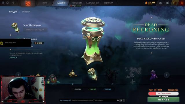 ДОТА Im so Lucky Lucky смотреть онлайн