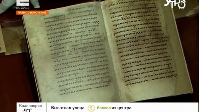 Прямое включение. 23 января - день ручного письма смотреть онлайн