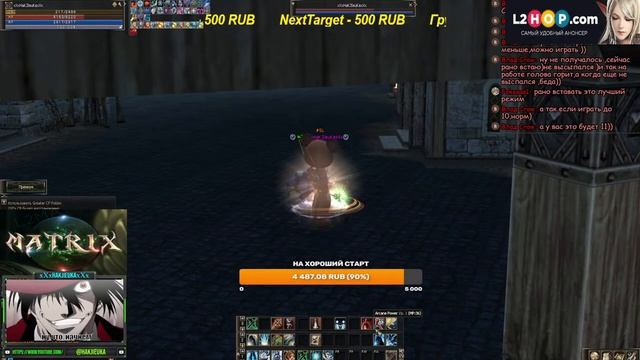 l2matrix.comх 1200 ИГРАЕМ МАГАМИ смотреть онлайн