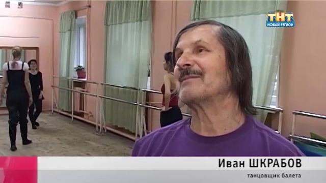 СКОЛЬКО ДОЛЖНА ВЕСИТЬ БАЛЕРИНА? смотреть онлайн