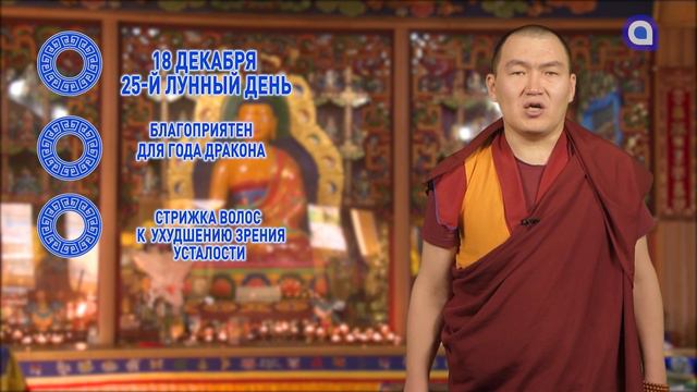 «Тэрсүүд» – плохой день смотреть онлайн