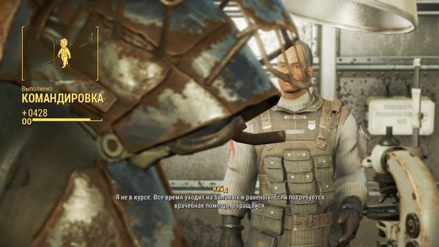 Fallout 4 Часть 269 Впервые посетил Придвен и обчистил его, познакомился со всем экипажем смотреть онлайн