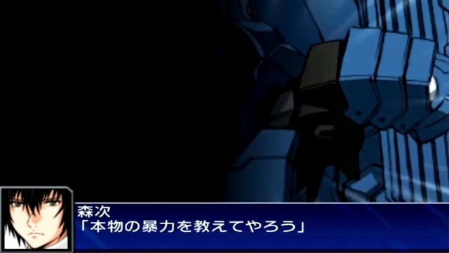 Super Robot Wars UX - Vardant Attacks смотреть онлайн