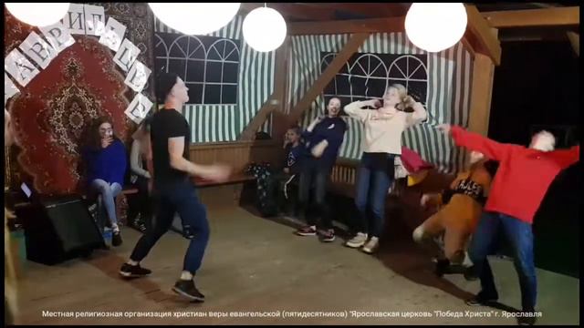 Молодежный выезд 2019 смотреть онлайн