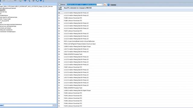 VW Jetta 1,4TSI. Говорят, что прошивка для атмо! Так ли это? Разбор прошивки+ ГОЛОСОВАНИЕ смотреть онлайн
