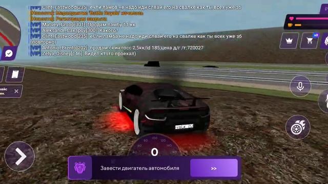 Разыграл дом,бизнес,и номера, это начало, Вы меня двигает вперет,а тоесть вы мой мотор,поехаалии!!! смотреть онлайн