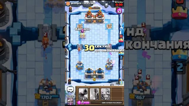 Краш рояль смотреть онлайн