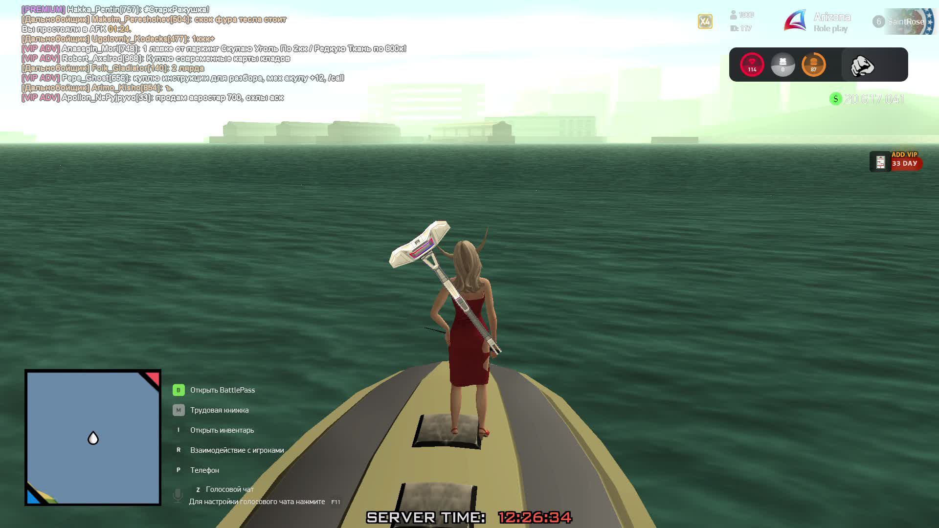 Arizona RP Saint-Rose