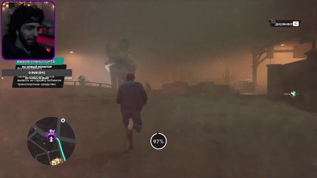 STREAM 💜 | SAINTS ROW: // СВЯТОЙ БОБР ПОПАЛ БАНДУ // #2024 #saintsrow #stream  #games #gameplay