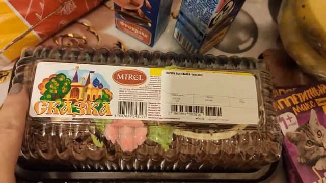 Покупки в магазине Пятерочка в период с 21 по 26 января 2020 года. смотреть онлайн