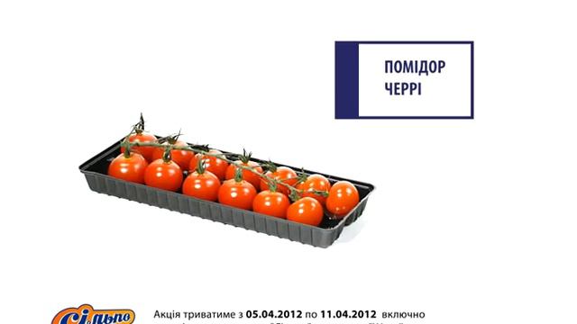 Сильпо ТВ помидор черри смотреть онлайн