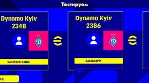 КАК СЫГРАТЬ МАТЧ ПРОТИВ ДРУГА в eFootball 2024
