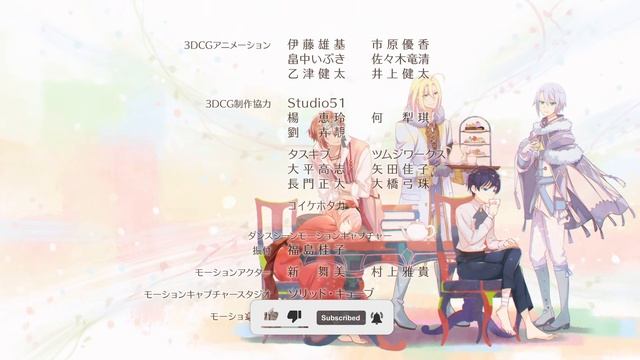 Злодейка наслаждается своей седьмой жизнью в качестве свободолюбивой невесты во вражеской эндинг