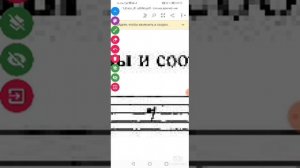 Сольфеджио.1 класс Калинина  17, 18 стр