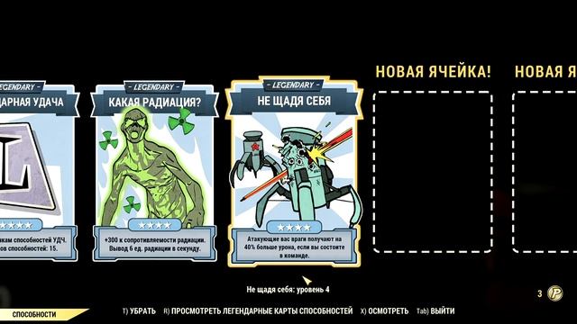 САМЫЙ ДАМАЖНЫЙ КАРАБИНЩИК - ГВОЗДЕМЕТНЫЙ БИЛД ► FALLOUT 76 смотреть онлайн