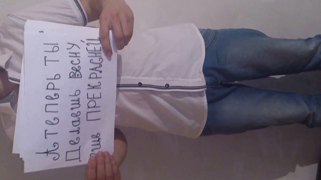 Как можно порадовать девушку на 8 марта № смотреть онлайн