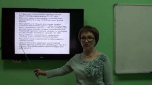 Козина Е.А. Техника составления рациона