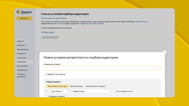 ? Обучалки лучше смотреть в горизонтальном формате. смотреть онлайн