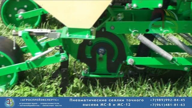 Пневматические сеялки точного высева МС-8 и МС-12 - Агроспрейэкспертс смотреть онлайн