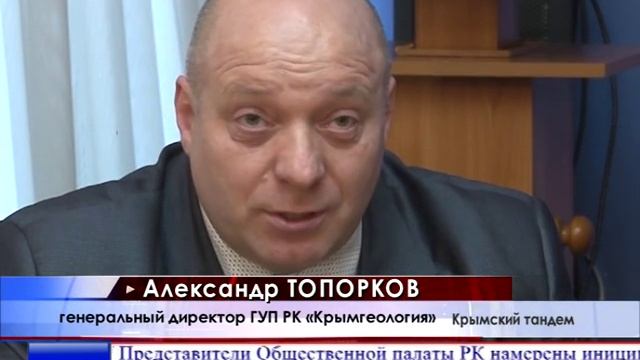 Благодаря собственным ресурсам Крым начнет вырабатывать и обеспечивать себя электроэнергией смотреть онлайн