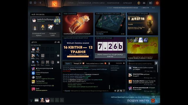 От Рыцаря до Божества за год или удаляю канал! Сейчас = 2770 ммр