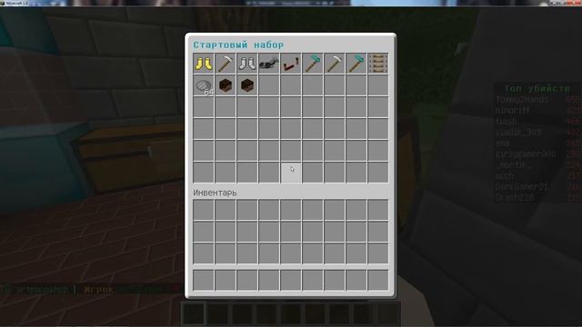 отдаю аккаунт minecraft смотреть онлайн