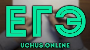 Разные задачи ЕГЭ по математике профильный уровень (1-4)