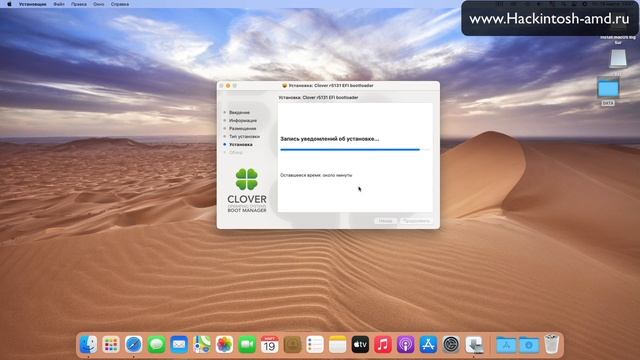 Секреты от Хакинтошника: Создание флешки с macOS 11 Big Sur для Windows смотреть онлайн