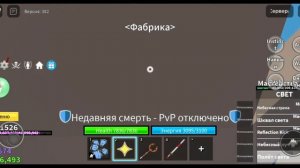 КАК ПОЛУЧИТЬ КОРАБЛЬ ФОНАРЬ В BLOX FRUITS 🍈