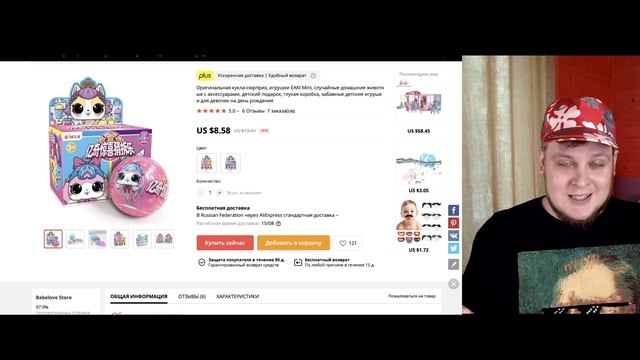 ОНИ ВАМ НЕ LOL а ЕАКИ аналог LOL SURPRISE из китая EAKI смотреть онлайн