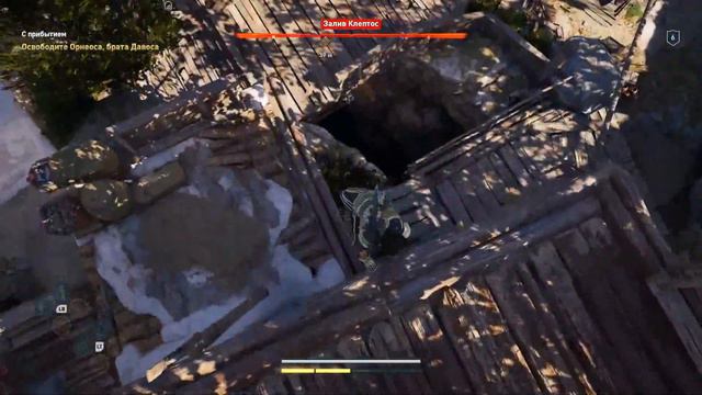 Assassin's Creed Odyssey. Алексиос, прохождение часть 5 смотреть онлайн