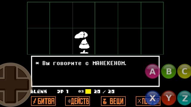 Руины и Ториэль (Undertale прохождение) смотреть онлайн