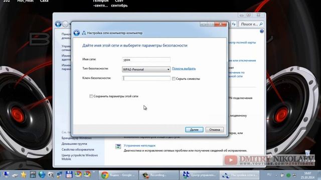 Раздаём Интернет с НОУТБУКА по Wi-Fi - компьютер-компьютер - БЕЗ ПРОГРАММ ! смотреть онлайн