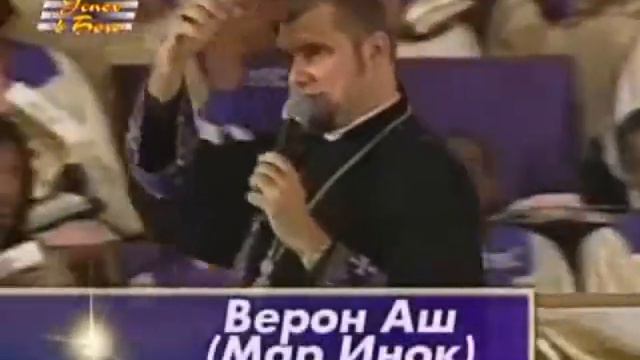 Верно Аш.Мар Инок..Должно быть больше смотреть онлайн