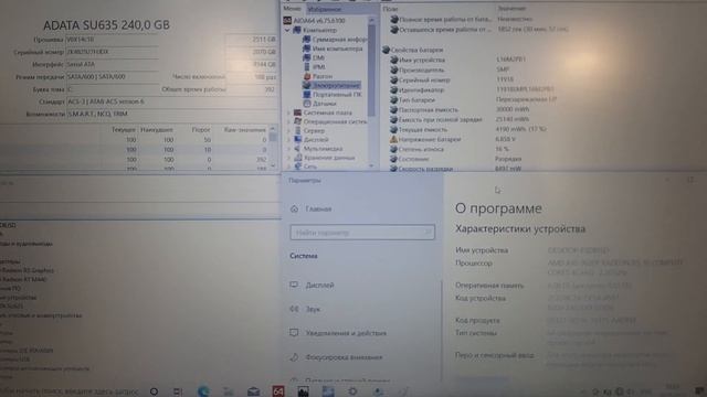 Ноутбук LENOVO IDEAPAD 320-15ABR A10-9620P/6 GB/SSD 240/R530 2 GB смотреть онлайн