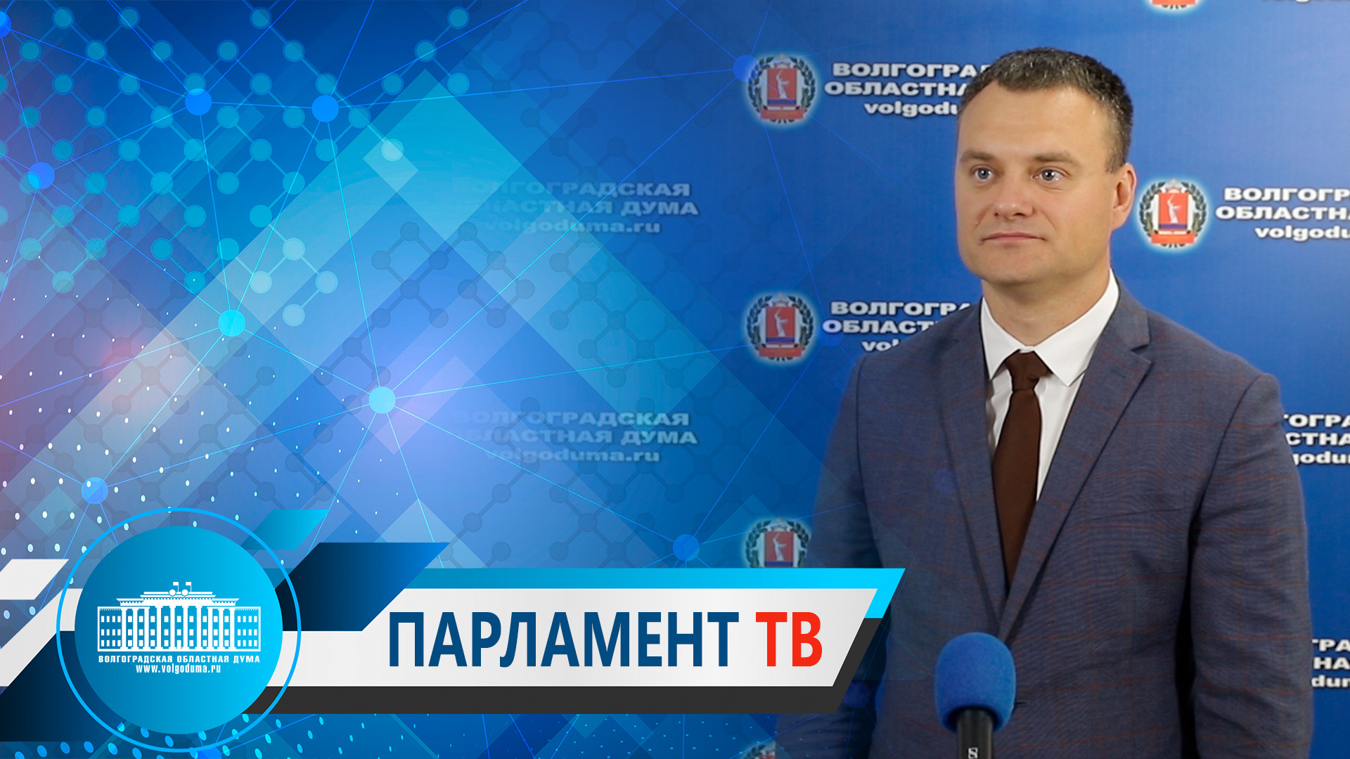 Евгений Кареликов: "Дополнительные поступления в областной бюджет - это позитивный фактор"