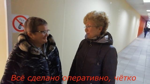 Отзыв о работе АУ "Дом на Мещере" смотреть онлайн