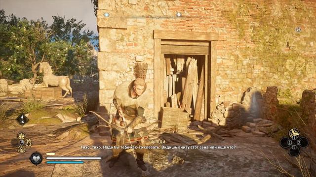 ACValhalla Кент Римский артефакт Маяк Дувра