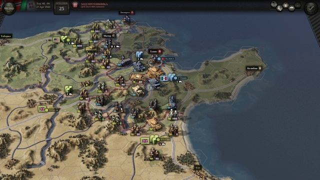 Unity of Command 2 - Занимательная логистика и организация работы штабов - Миссия в Тунисе смотреть онлайн