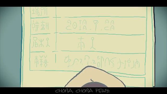 【Eve】As You Like It RUS Cover【VOLume】 お気に召すまま