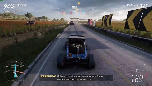 багги и чудовище Horizon Baja Forzahorizon5