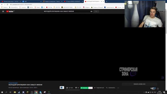 ПРОХОДИМ ТЕРРАРИЮ - Дельфин TV смотреть онлайн