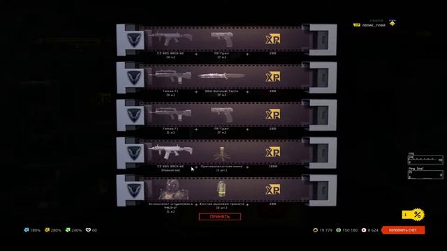 Warface- [Коробки удач с золотом] ВОРТИ WORTHY смотреть онлайн