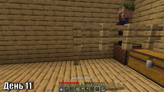 Я Прожил 50 Дней на Планете Биомов в Майнкрафт Хардкоре! #1 смотреть онлайн